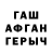 БУТИРАТ оксибутират Afina Kofe