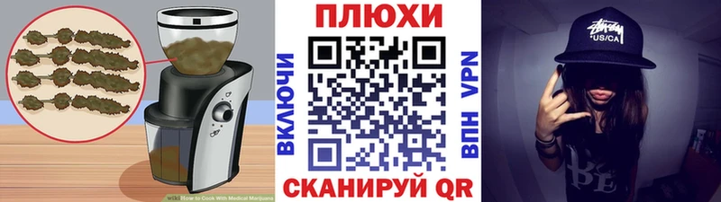 Canna-Cookies конопля  Кингисепп 