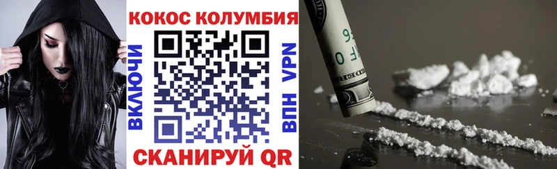 Кокаин Fish Scale  MEGA как войти  Кингисепп 