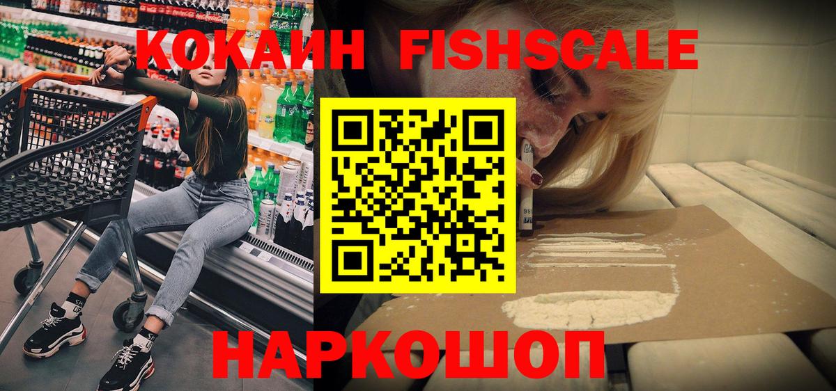 COCAIN 97% Кингисепп