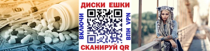 МЕГА ТОР  Кингисепп  Ecstasy louis Vuitton 