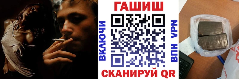 ГАШ хэш  Кингисепп 