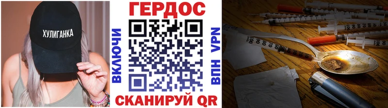 hydra маркетплейс  Кингисепп  Героин белый  наркота 