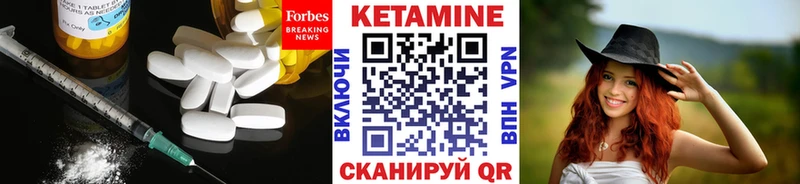 КЕТАМИН VHQ  Кингисепп 