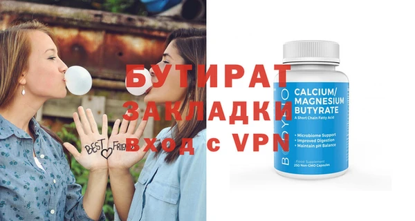 гидра Кодинск