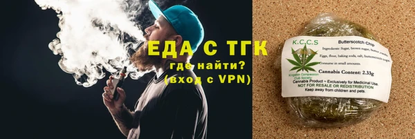 дистиллят марихуана Карталы