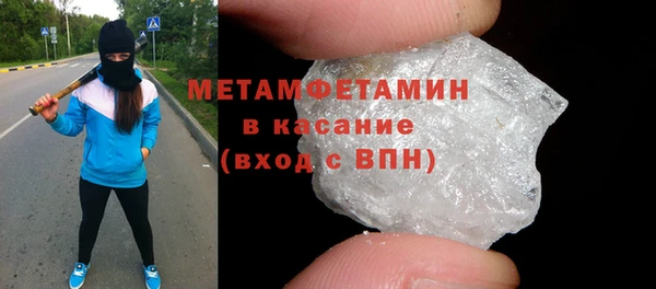 винт Кинешма