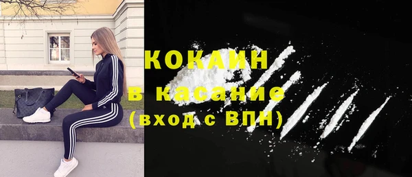 метадон Валдай