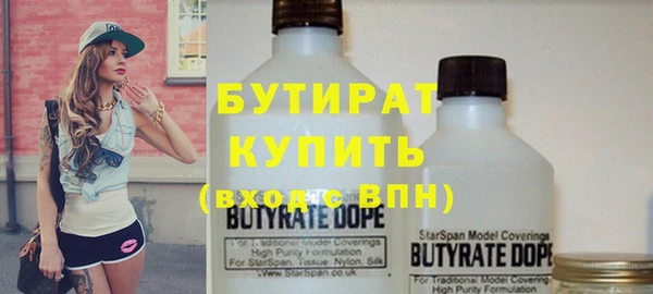 дистиллят марихуана Карталы