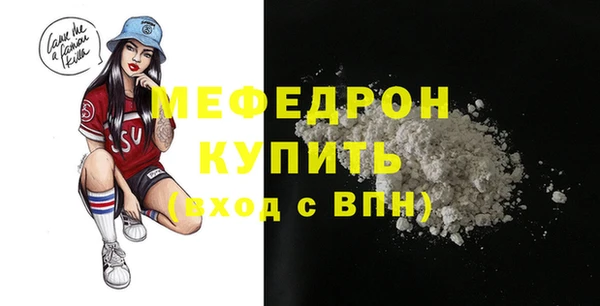 бутик Киреевск