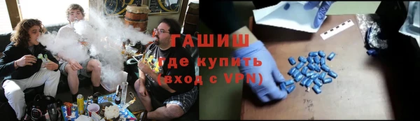 бутик Киреевск