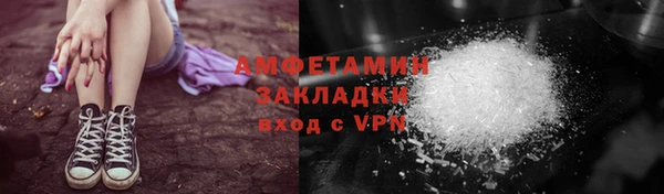 бутик Киреевск