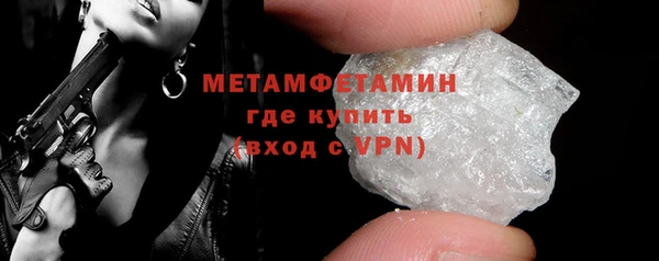 винт Кинешма