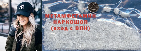 скорость Валуйки