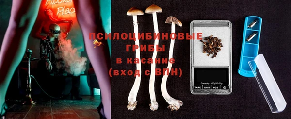 MDMA Premium VHQ Бутурлиновка
