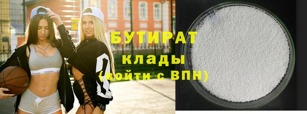 наркотики Касимов