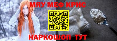 меф Волжский