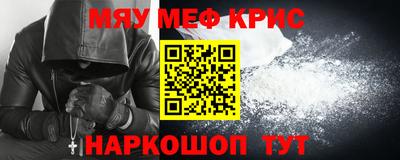 меф Волжский