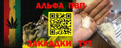 наркотики Волгодонск