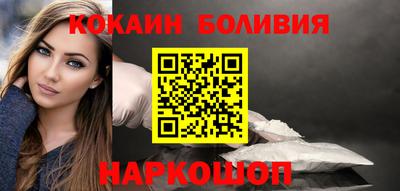 наркотики Волгодонск