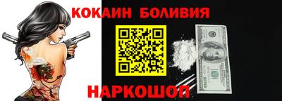 MESCALINE Волжск