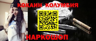 наркотики Волгодонск