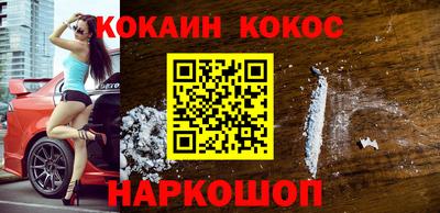 MESCALINE Волжск