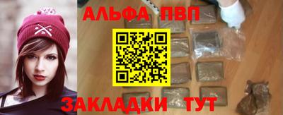 MESCALINE Волжск