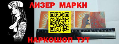 наркотики Волгодонск