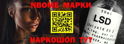 меф Волжский