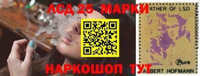 MESCALINE Волжск