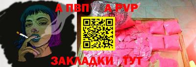 MESCALINE Волжск