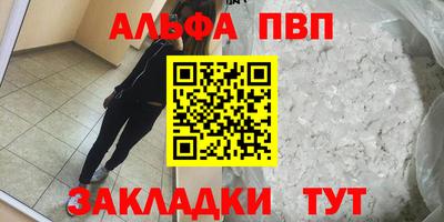 MESCALINE Волжск