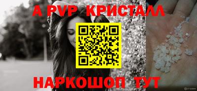 MESCALINE Волжск