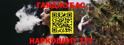 MESCALINE Волжск