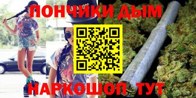 наркотики Волгодонск