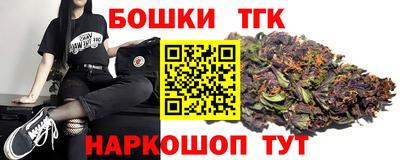 наркотики Волгодонск