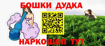 MESCALINE Волжск