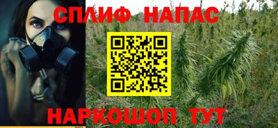 мефедрон мука Наро-Фоминск