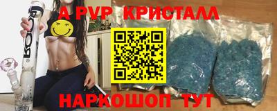 MESCALINE Волжск