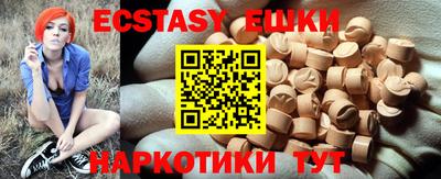 наркотики Волгодонск