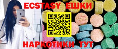 MESCALINE Волжск