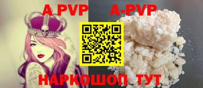 меф Волжский