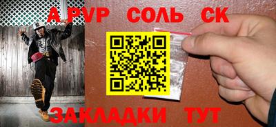 MESCALINE Волжск