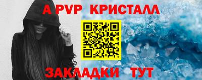 MESCALINE Волжск