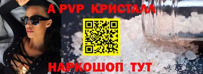 наркотики Волгодонск