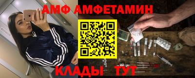 меф Волжский