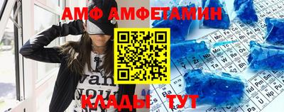 MESCALINE Волжск