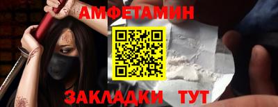 меф Волжский