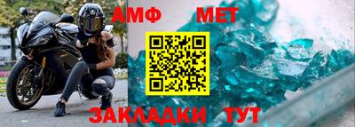 MESCALINE Волжск